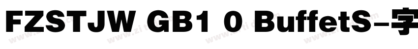 FZSTJW GB1 0 BuffetS字体转换
